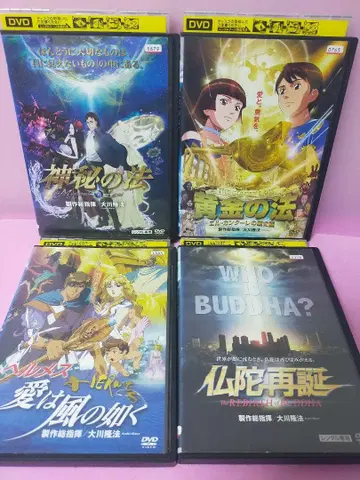 행복의 과학 오카와 류호 DVD 4작 세트