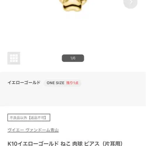 5번째 상품 이미지