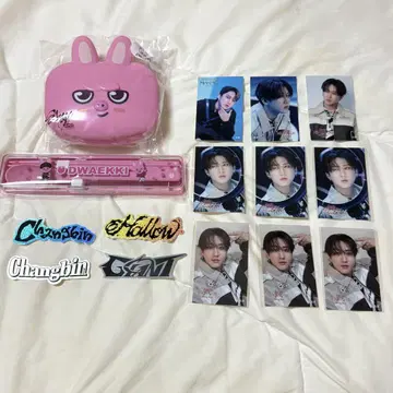 straykids FC 복권 온라인 복권 창빈 세트