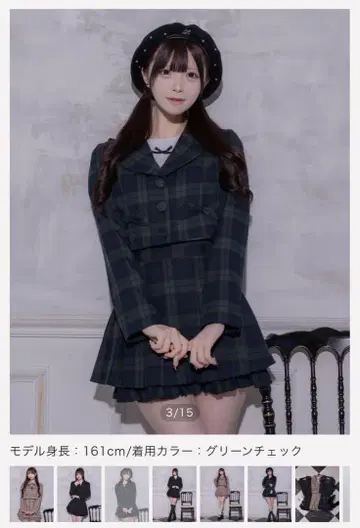 프릴 칼라 리본 자켓 x 플리츠 프릴 미니 스커트 셋업