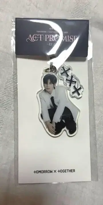 TXT 태현 아크릴 키링