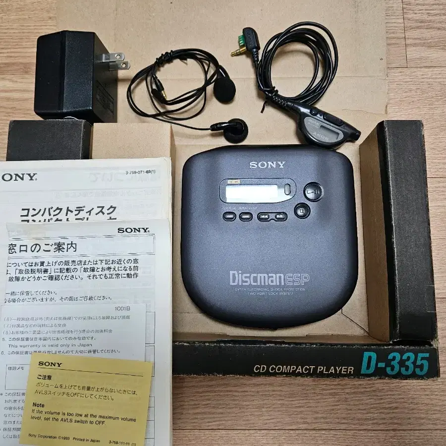 SONY | 소니 Sony Discman D-335, fully functional, comes in a