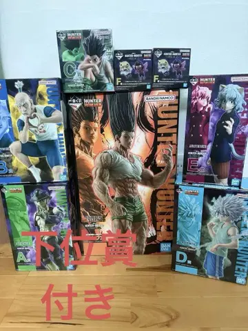 제일복권 HUNTER x HUNTER CHMERA ANT 2