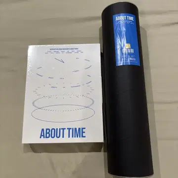 세븐틴 시즌 그리팅 2024