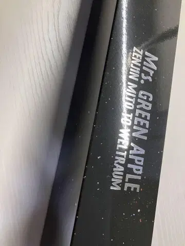 Mrs. GREEN APPLE 젠진미도와 벨트라움 포스터