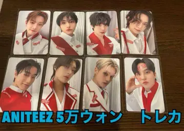 ateez aniteez 5만 원 트레이딩 카드 complete