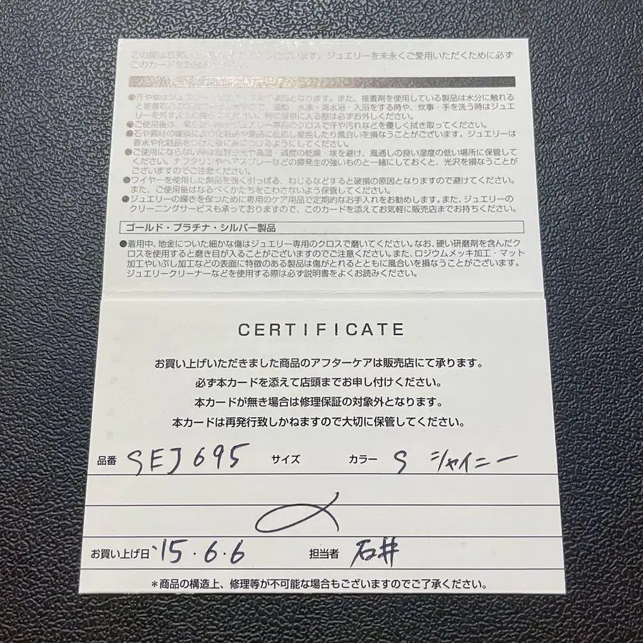 3번째 상품 이미지