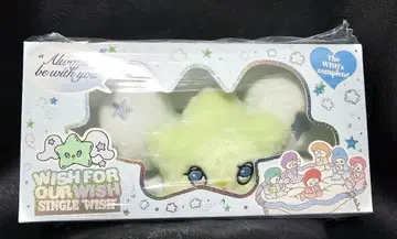 NCTWISH 위추 WICHU 키링 개봉 완료