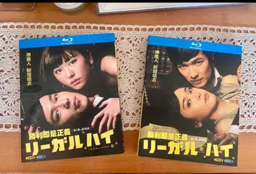 리걸 하이 시즌 1-2 + 극장판 Blu-ray