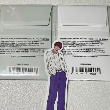 후카사와 타츠야 SnowMan POPUP 한국 서울 포토 카드