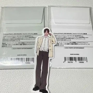 메구로 렌 SnowMan POPUP 한국 서울 포토 카드