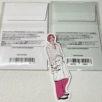 사쿠마 다이스케 SnowMan POPUP 한국 서울 포토 카드