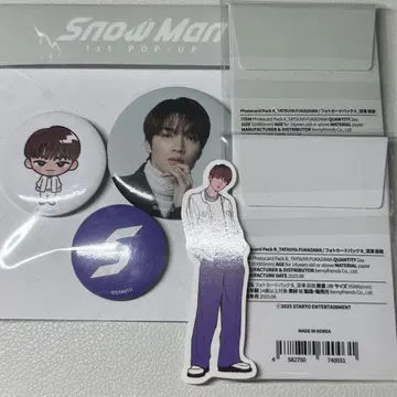 후카사와 타츠야 SnowMan POPUP 한국 서울 포토 카드 캔뱃지
