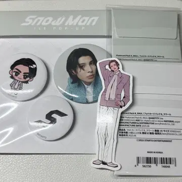 라울 SnowMan POPUP 한국 서울 포토 카드 캔뱃지