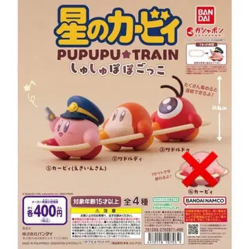별의 커비 스크런치 스크런치 놀이 3종
