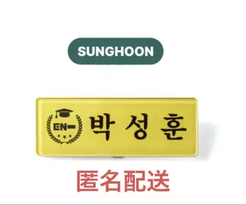 Name Tag & Keyring Set