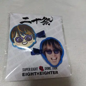 SUPER EIGHT 니쥬사이마에가미 클립 야스다군