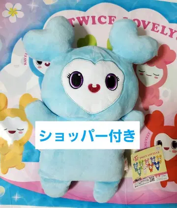 TWICE LOVELYS 나연 봉제 인형 퍼펫 GiGO 쇼핑백 포함