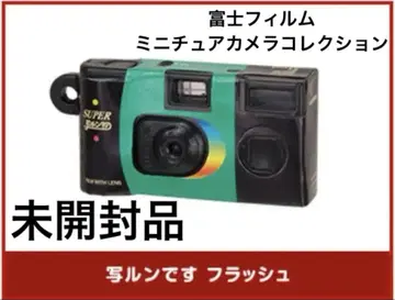 후지필름 미니어처 카메라 컬렉션 샤룬데스 플래시