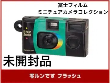 후지필름 미니어처 카메라 컬렉션 샤룬데스 플래시 캡슐 토이