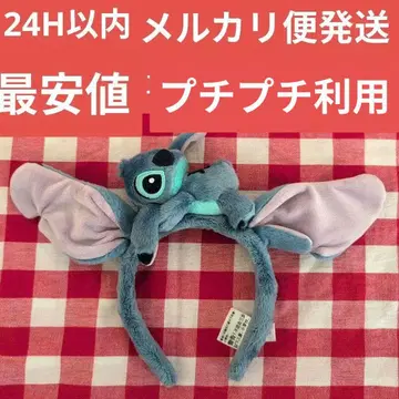 [ 일본 미발매 ] 홍콩 디즈니 스티치 봉제 인형 머리띠