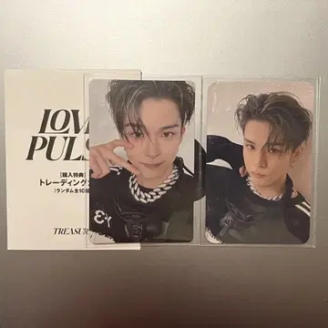TREASURE 아사히 LOVE PULSE POPUP 8000엔 혜택