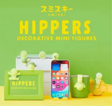 스미스키 히퍼스 SMISKI HIPPERS 미개봉 새상품 슈링크 포함