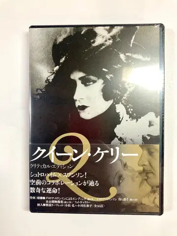 미개봉 새상품 퀸 켈리 단종 DVD 슈트로하임 크리티컬