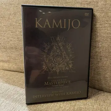 KAMIJO 30th Anniversary Live 혜택 DVD