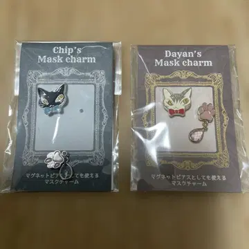 와치필드 마그넷 참
