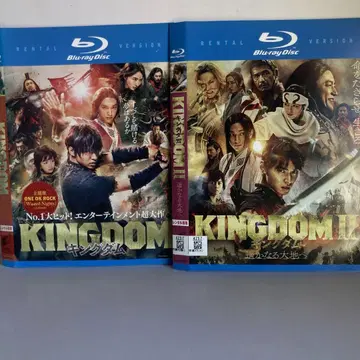 킹덤 1 2 블루레이 2권 세트 [DVD] 무료배송 6008