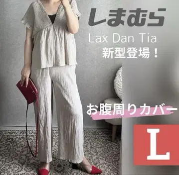 시마무라 Laxdantia 셔링 살로펫 페플럼 L