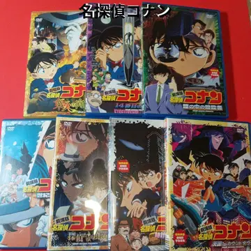 명탐정 코난 DVD 7장 세트 묶음 판매