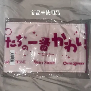 KAWAII LAB. 3rd Anniv. SP LIVE 머플러 타월