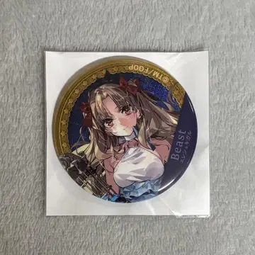 fgo 가챠메이트 엘레쉬키갈