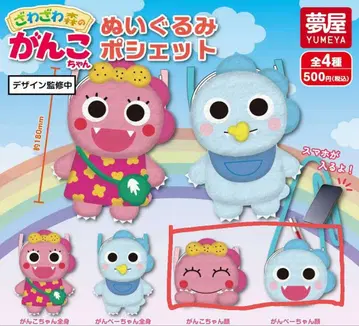 간코짱 봉제 인형 미니백 2종 세트 (간코짱 얼굴, 간페짱 얼굴)