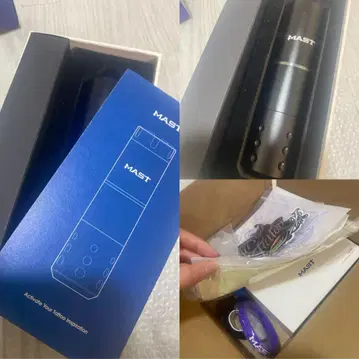 MAST TOUR 타투 머신 와이어리스