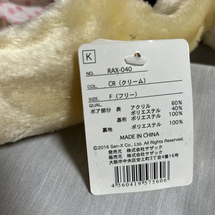 6번째 상품 이미지