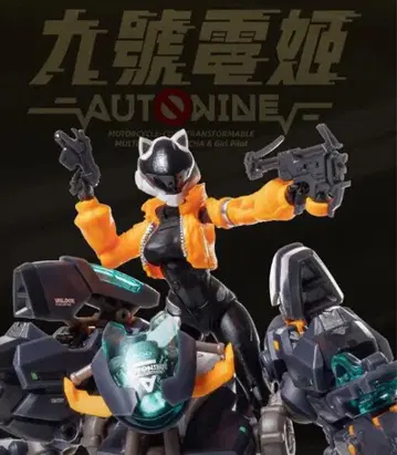 핵성제조 ROBOT BUILD 박기제 RB-14 구호전희