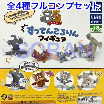TOM and JERRY 스텐코로린 피규어 전 4종 풀 컴프 세트