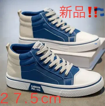 신상! 블루 & 화이트 하이컷 스니커즈 27.5cm 새상품!
