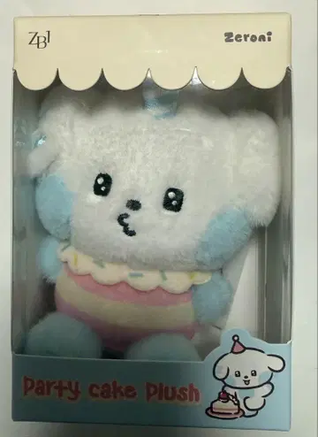 MINI PLUSH  미니 봉제 인형