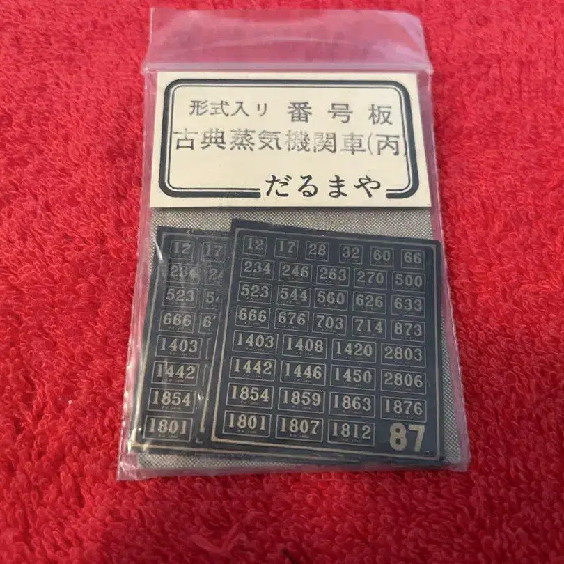 1번째 상품 이미지