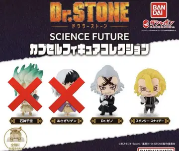 Dr.STONE 제노 스탠리 스나이더 가챠 피규어