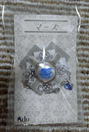 Ado 마즈 VIP 혜택 브로치