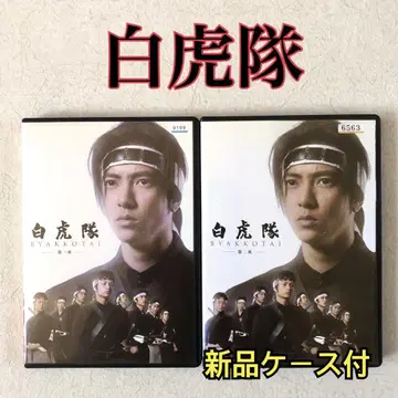 백호대 제1야, 제2야 전2권 DVD 렌탈