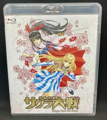 사쿠라 대전 활동 사진 Blu-ray
