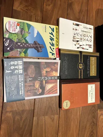 위스키 아이리쉬 아일랜드 세계 명주 기행 5권 세트