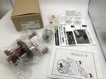 이소즈 BC521X-TF 피쉬맨 한정 컬러 BC421 계류