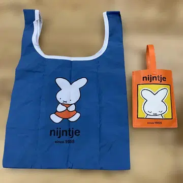 studio clip 미피 인조 가죽 파우치 포함 에코백 nijntje